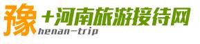 河南旅游2025