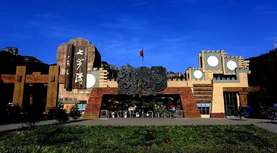 【河北邯郸京娘湖+东太行+七步沟】旅游巴士直通车纯玩2日游