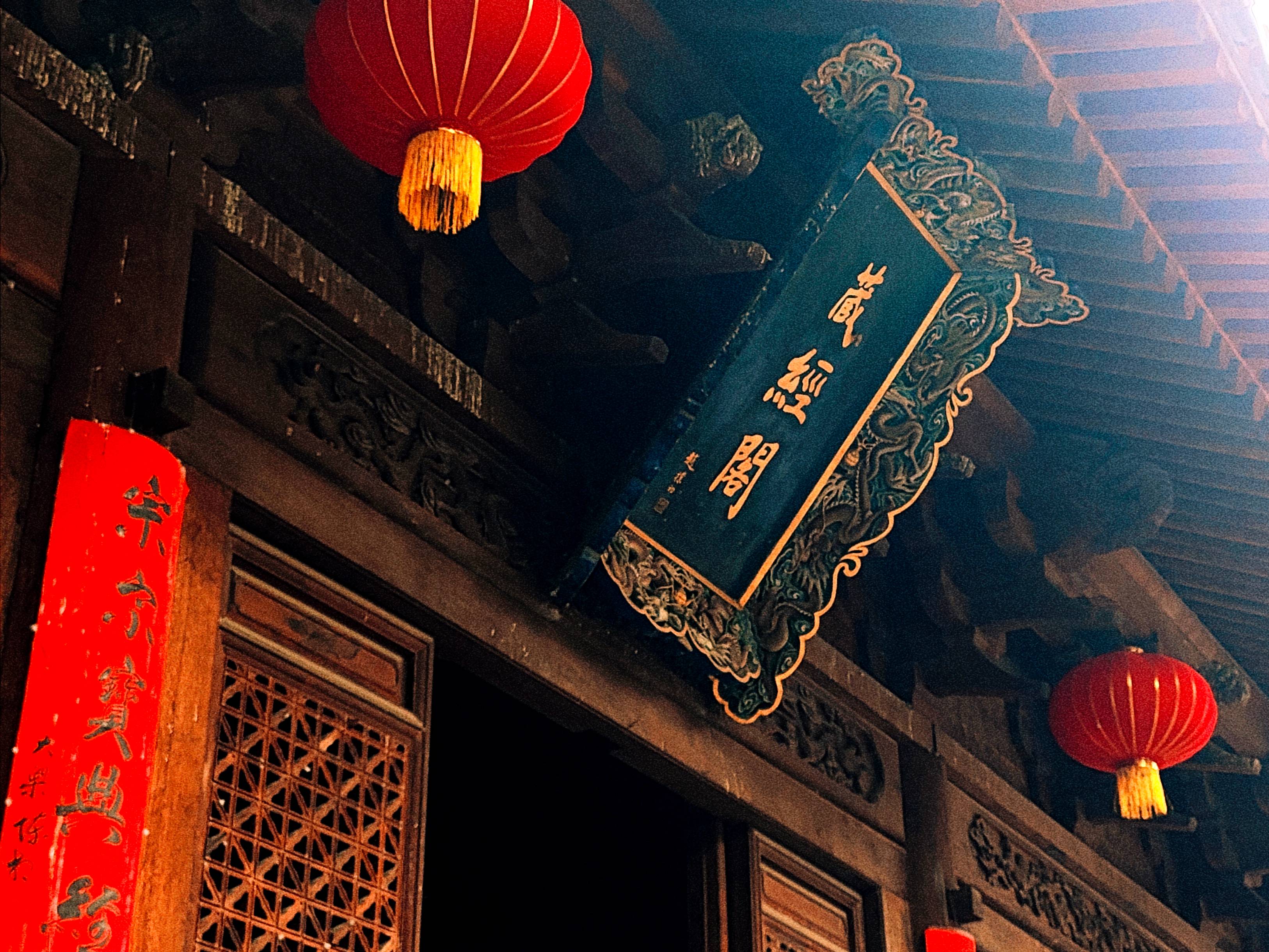 行程美图